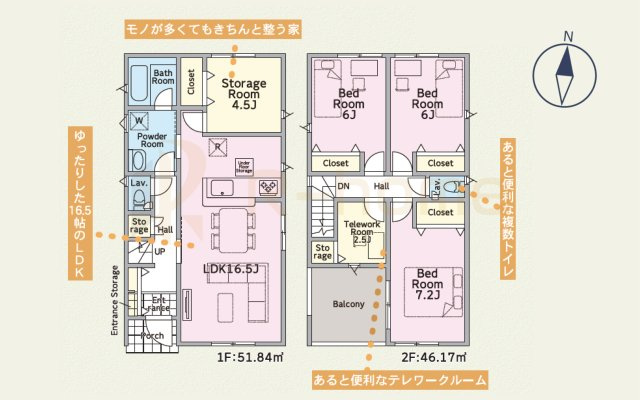 土浦市板谷第11　新築戸建て　2号棟の間取り|3LDK＋ストレージルーム＋テレワークルーム、土地面積171.82ｍ2、建物面積98.01ｍ2
