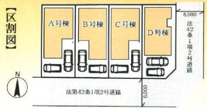 川口市芝高木P3　新築戸建　C号棟