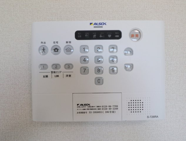 セレブ開懐世利のセキュリティ|※同タイプの部屋写真です