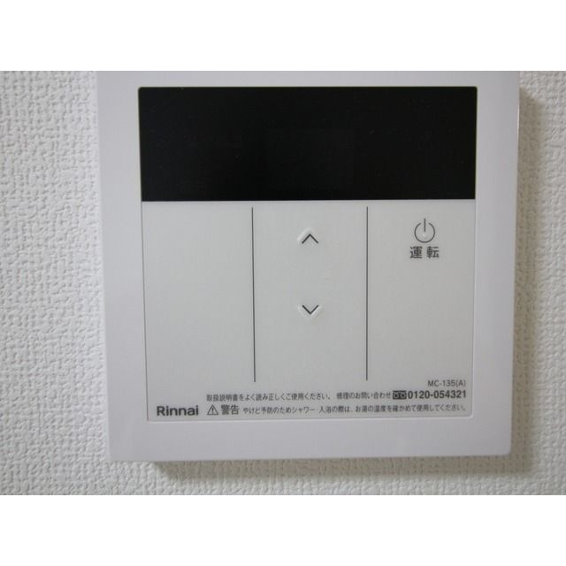 エクセラン東立石のその他
