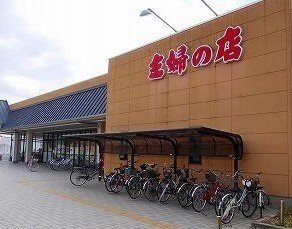 クレイン　フィールドⅠの周辺|主婦の店まで770m