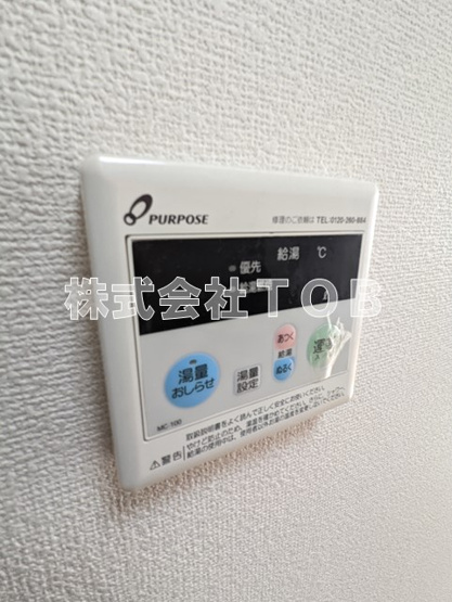 【設備】 | リモーネ | ※別号室参考写真※