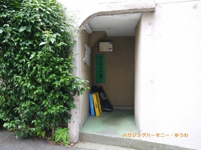【エントランス】 | サンハイツ清水町第二 | 清廉とされたエントランスになっています。