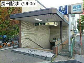 クロワール　長田の周辺|長田駅まで900m