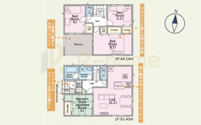 土浦市板谷第11　新築戸建て　4号棟の間取り|4LDK＋全居室収納、土地面積153.10ｍ2、建物面積95.57ｍ2