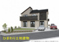 秦野市北矢名 全1棟の画像