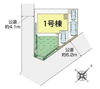 【区画図】 | 秦野市北矢名 全1棟 | 東・南西角地　東側6.2m道路　南西側4.1m道路　カースペース３台（車種による）