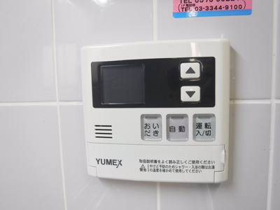【設備】 | エスポワール蘇我 | ※同物件・同タイプの写真です。