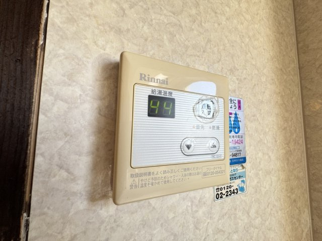 ラデファンスの設備