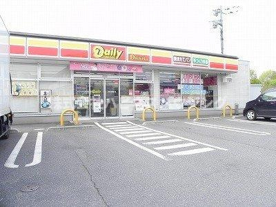 モダン・ヒルの周辺|デイリーヤマザキ柏高田店まで500m