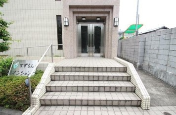 【その他】 | すずらんマンション