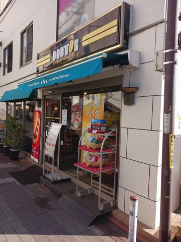 アベェニュー田園調布の周辺|ドトールまで368m