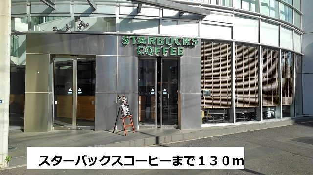 テラス千駄ヶ谷の周辺|スターバックスまで130m