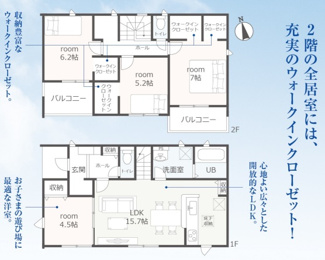 【間取り】 | 各務原市蘇原伊吹町新築建売限定1邸！お車ラクラク並列3台可能！蘇原第一小学校まで徒歩12分！ | 各務原市蘇原伊吹町新築建売限定1邸！お車ラクラク並列3台可能！蘇原第一小学校まで徒歩12分！