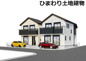 中央区光が丘2丁目 A号棟の画像