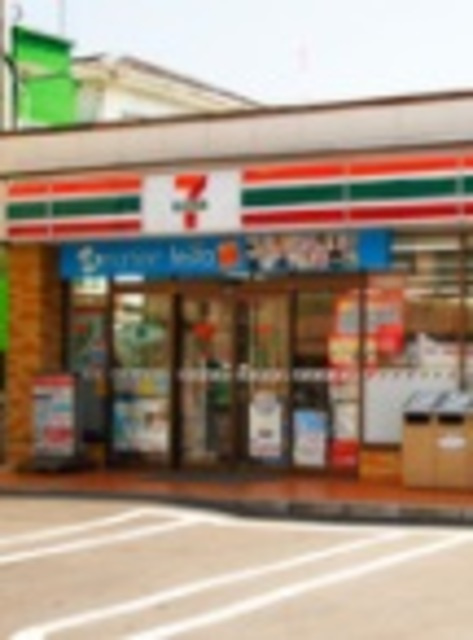 グリーンヒル松栄のその他|セブンイレブン世田谷若林4丁目店