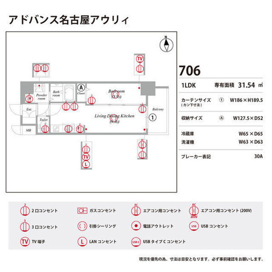 【地図】 | アドバンス名古屋アウリィ
