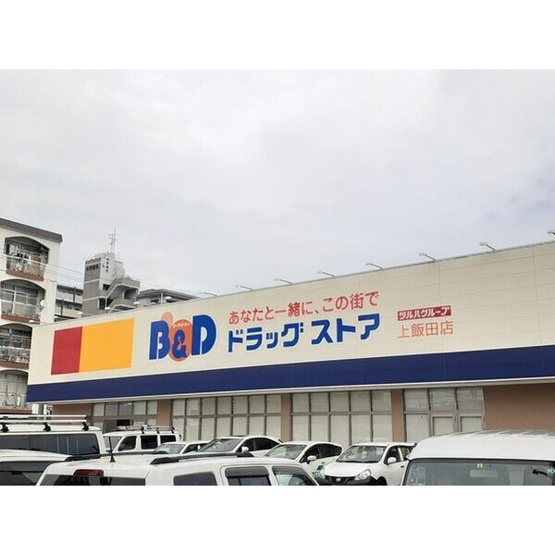 【周辺】 | アイビー