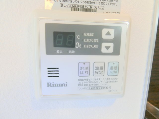 ゴールドレジデンシア多摩川の設備