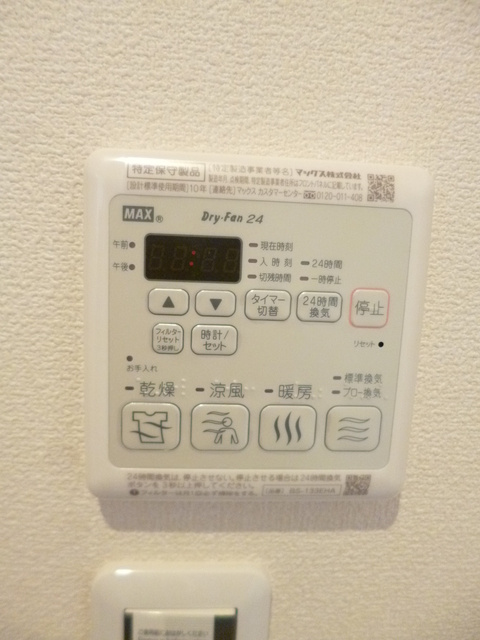 ブランフォーレ上池台の設備|★浴室乾燥機パネル★