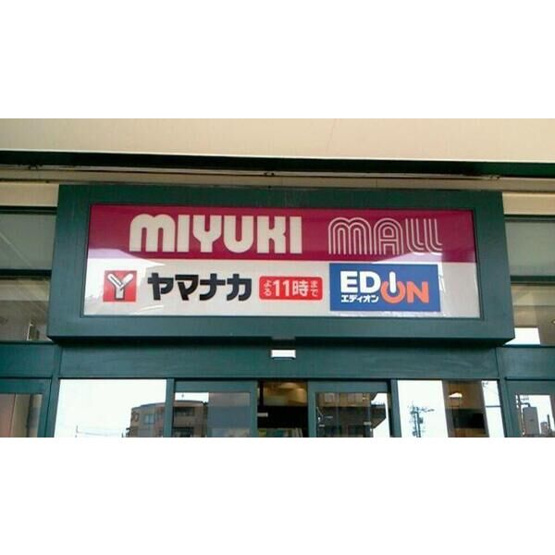 【周辺】 | プランドール笠取