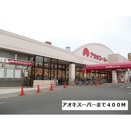 【周辺】 | S・クラウド