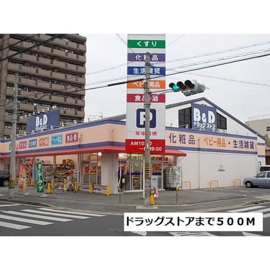 【周辺】 | S・クラウド
