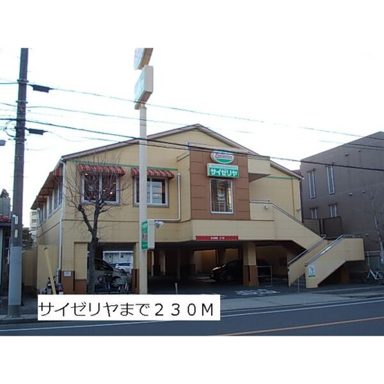 【展望】 | S・クラウド