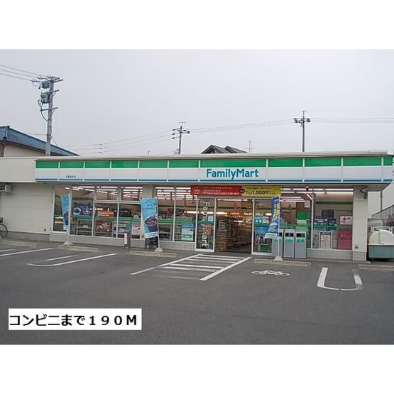 【周辺】 | ベルコート高針A