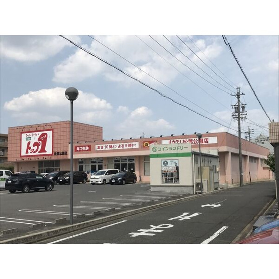 【周辺】 | エクセルシオール雅