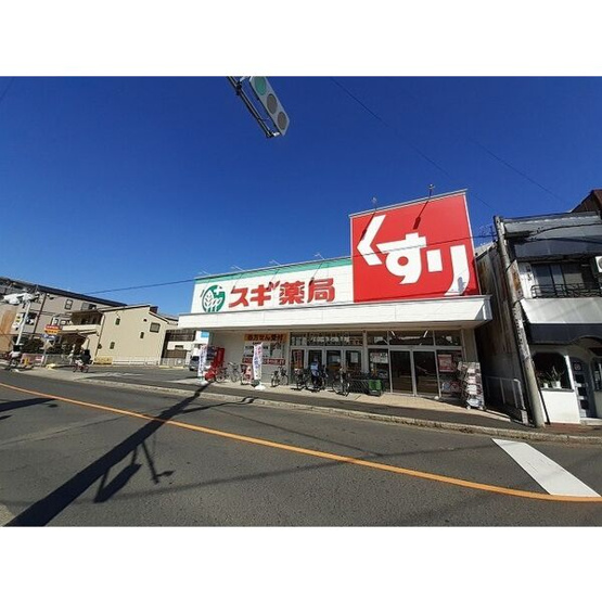 【周辺】 | カーサ　フィオーレ　十王