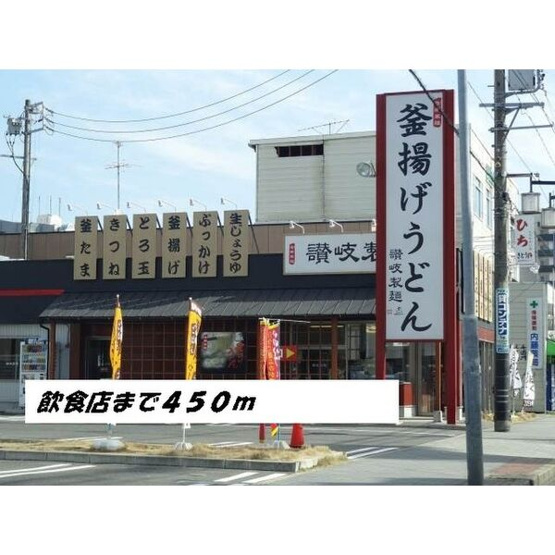 【周辺】 | クレメント花塚