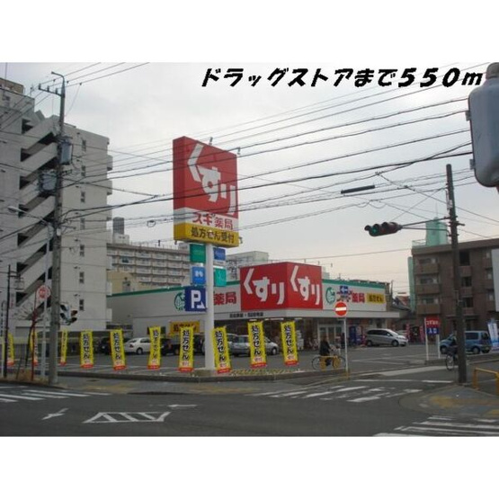 【周辺】 | クレメント花塚