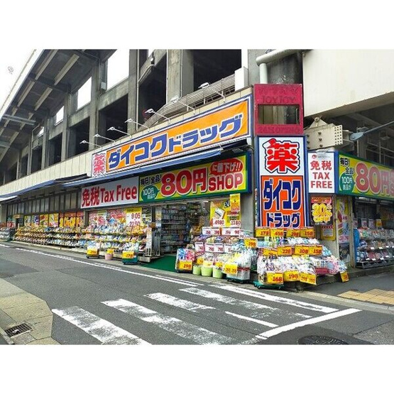 【周辺】 | グレースレジデンス