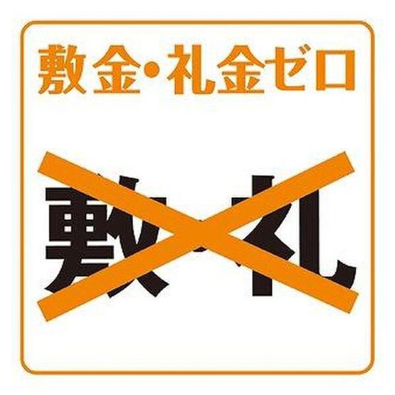 【周辺】 | タウンコート 2nd