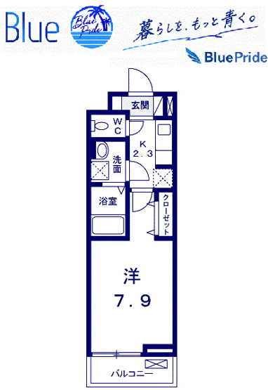 【間取り】 | ヴィラ花水木
