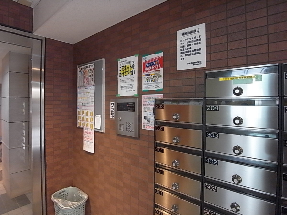 Mプラザ香里弐番館のセキュリティ