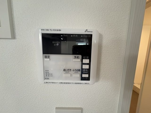 ジーメゾン見沼島町セレーノの設備