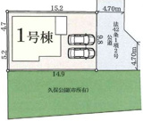 北本市　下石戸の画像