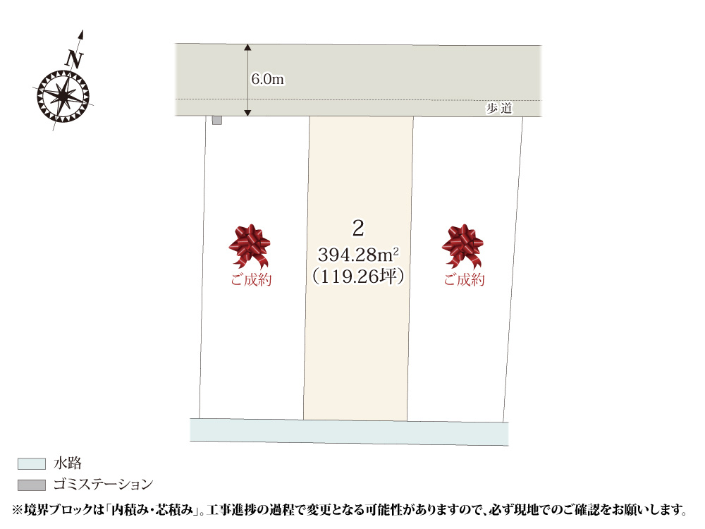【区画図】