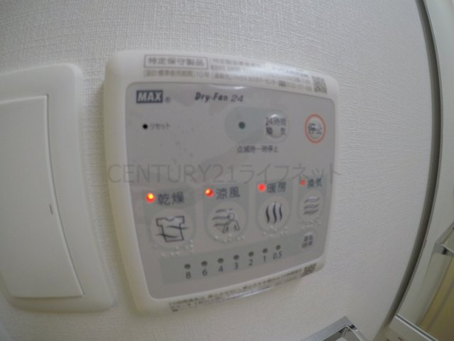【浴室】 | スプランディッド新大阪イースト