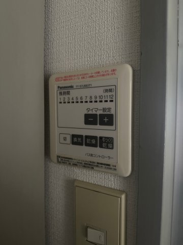 【設備】 | 君待橋