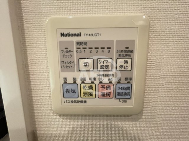 サーパス松屋町筋の設備|サーパス松屋町筋　浴室乾燥機
