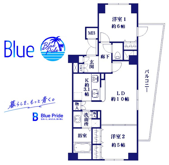 【間取り】 | フローラルガーデン