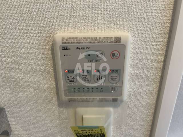 La Bentenの設備|La Benten（ラベンテン）　浴室乾燥機操作パネル