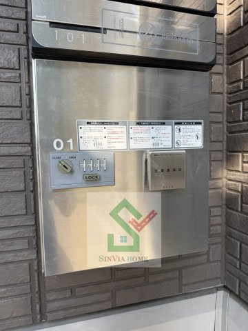 セジュール峯のその他