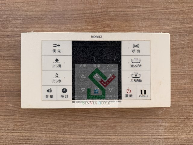 セジュール峯のその他