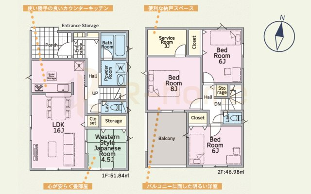 土浦市中高津第10　新築戸建て　1号棟の間取り|4LDK＋サービスルーム、土地面積153.28m2、建物面積98.82m2

