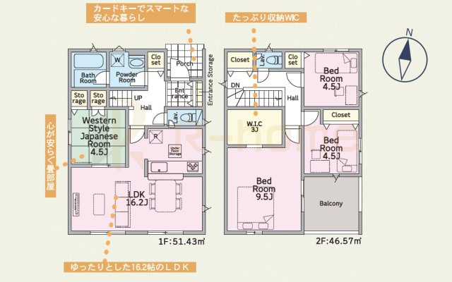 土浦市中高津第10　新築戸建て　2号棟の間取り|4LDK＋WIC、土地面積161.30m2、建物面積98.00m2

