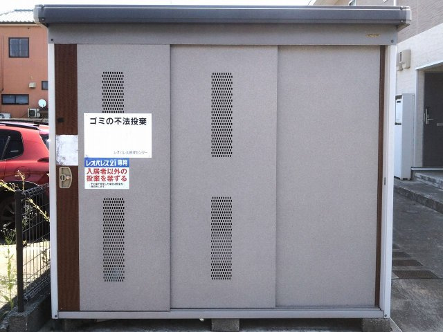 レオパレスシャトーヒロのその他